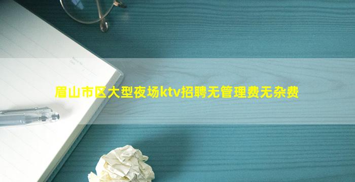 张家界酒吧招聘