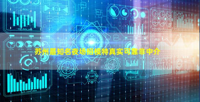 衢州酒吧招聘